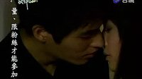 0040-幸福的抉擇03（kiss片段——藍(lán)正龍、劉心悠）-微信ganenboy