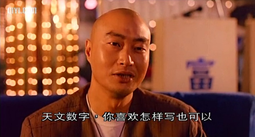 我在黑社會(huì)的日子 精彩圖冊(cè)