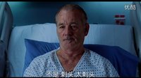 比爾·默瑞溫暖牌喜劇《圣人文森特》