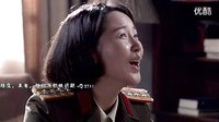 鐵血紅安38集_大結局之劉銅鑼見到啞巴的兒子