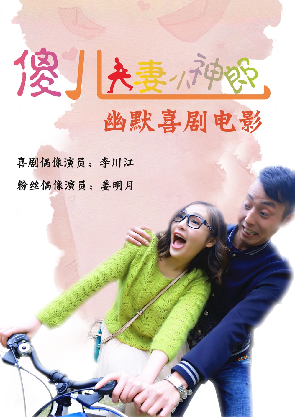 http://www.fjsenfa.cn/pics/default/download/4a488846db9216772290be2749fa0a42.jpg