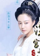 陳泇文