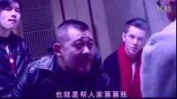 兒子被黑社會(huì)欺負(fù)，卻不知道父親是當(dāng)年的黑道大哥