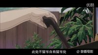 螢火蟲之墓：一部反映戰敗的電影