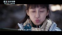 《謀殺似水年華》曝終極預(yù)告  Angelababy阮經(jīng)天虐愛(ài)情人節(jié)