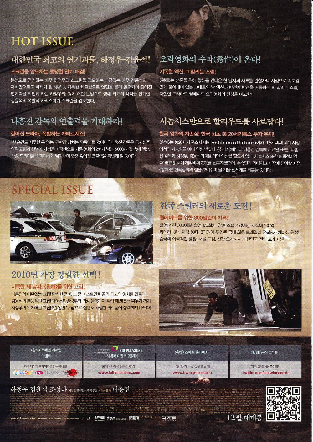 http://www.fjsenfa.cn/pics/default/download/4ab44bc5be199b0becebba74f7602b6f.jpg