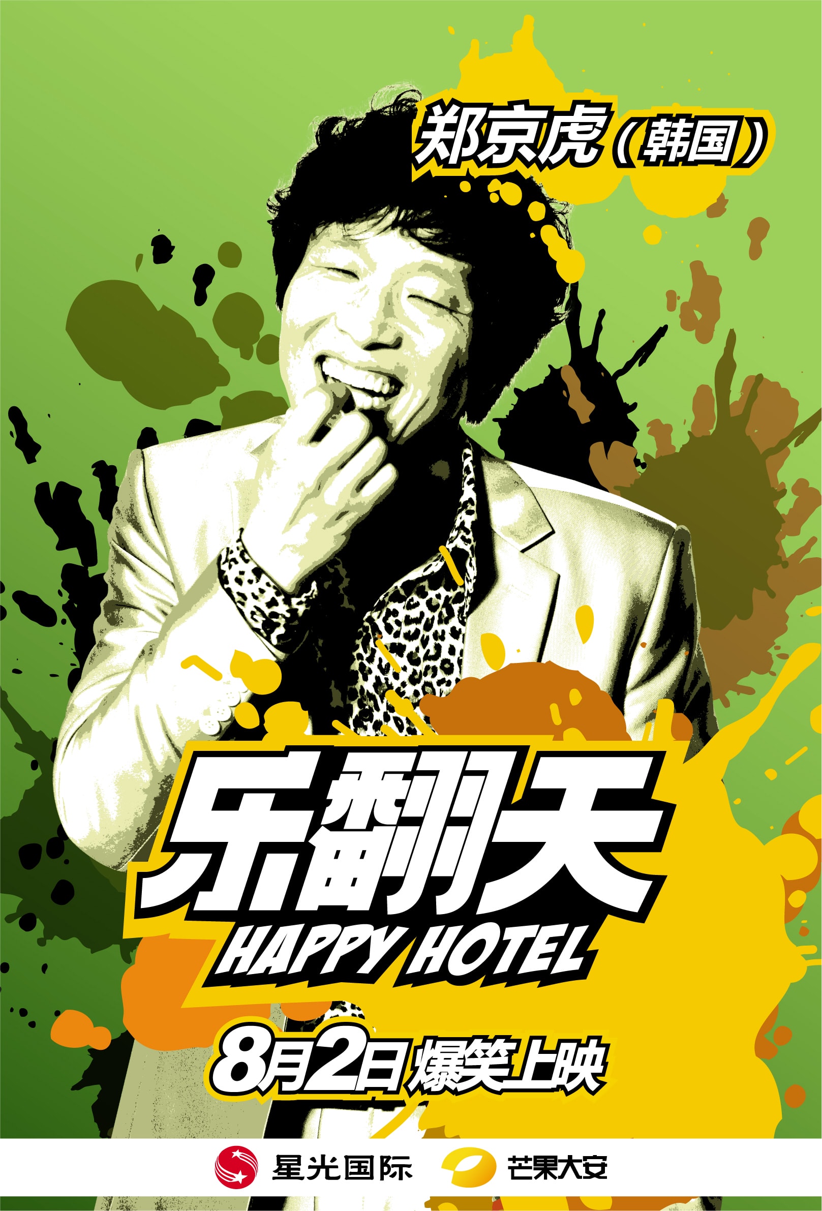 http://www.fjsenfa.cn/pics/default/download/4ab6305d4bbc508e0683cf1162c21ee8.jpg