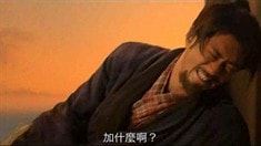 預(yù)告片
