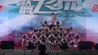 2016年歌舞飛揚舞蹈大賽舞蹈：日出東方