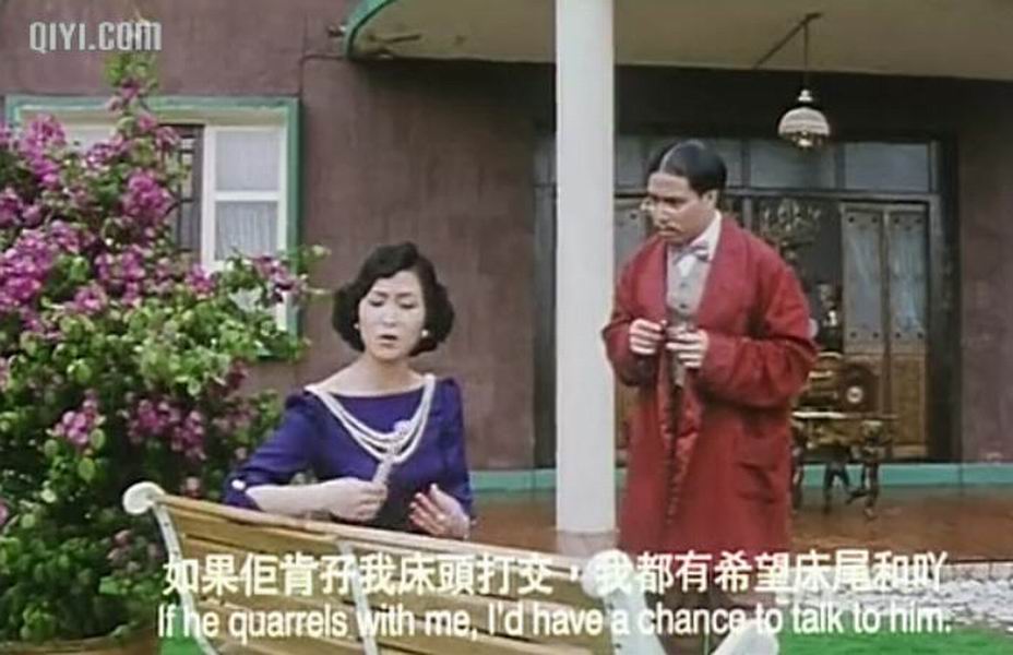 偷錯隔墻花 精彩圖冊