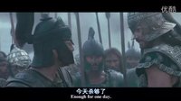 孫清煒-特洛伊預告片