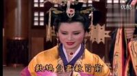 (清晰)楊麗花歌仔戲新洛神之你母儀天下權勢高【曲調:山伯英臺】、小鳳仙、陳亞蘭