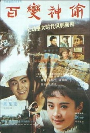 http://www.fjsenfa.cn/pics/default/download/4af9fe4e69240df89d205156c907513f.jpg