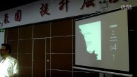 高校教師在教學過程中的權(quán)利維護（二）_張高煜