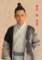 黃彥