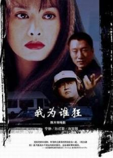 井蓋兒