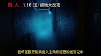 【猴姆獨家】邁克爾·基頓聯手Emma Stone新片《鳥人》幕后特輯曝光