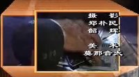 潛流片頭