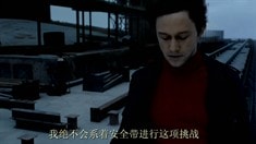 中文版先行預告片2