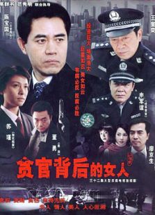 紅罌粟