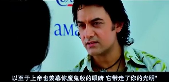 《為愛毀滅》影片截圖