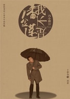 于和偉