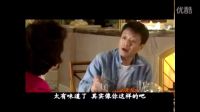 屌絲與富婆相親，真能侃，服務(wù)員都笑了！