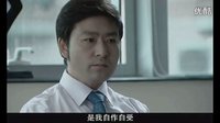 《婚內(nèi)外》21高清版