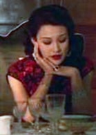 陳沖