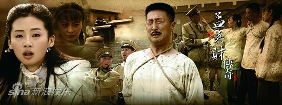孟來財(cái)傳奇  海報(bào)