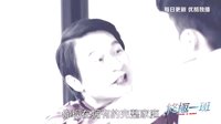 《終極一班4》辜戰黑化邪惡暴走