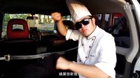 《我系湛江仔》湛江話版江南style
