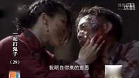 劉翔妻子主演抗日神劇《一起打鬼子》超雷人情色片段 褲襠里藏手榴彈