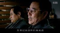 《使命》市委三大領(lǐng)導(dǎo)施壓公安局長(zhǎng)還是不放人正氣凜然