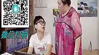 屌絲男士第2季07集預告 高清 淘寶搜 愛尚美膚家族