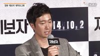 20140825 制作報告會 TVSeoul 1