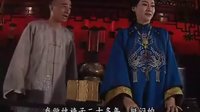 鐵嘴銀牙【FM】下跪 責(zé)打