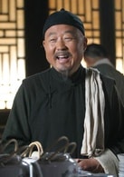 馬恩然