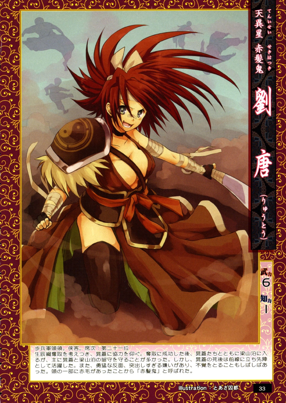 http://www.fjsenfa.cn/pics/default/download/4bbec512bb65e7af0e3f457de7c9f363.jpg