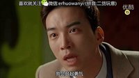 《傳說的魔女》 道鎮(zhèn)回憶往事淚灑訂婚現(xiàn)場