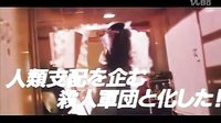 《黑俠》ブラックマスク (1996) 日本版預(yù)告片