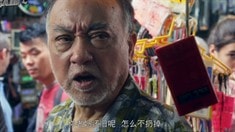 國語終極版預(yù)告片