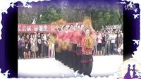 廣場(chǎng)舞次真拉姆向前沖