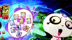 預(yù)告片“能量篇”