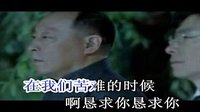 《北平無戰(zhàn)亊》插曲 圣母頌 純伴奏ok版