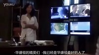 《丑聞 第二季》預告片1（字幕版）