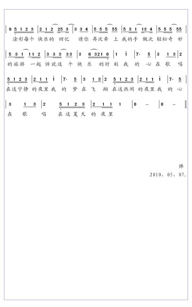 http://www.fjsenfa.cn/pics/default/download/4c2b57366f0fa8fb3156e75c7d5e7a1a.jpg