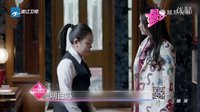 《好先生》番外篇！張藝興 關曉彤 甜蜜“相戀”高清版