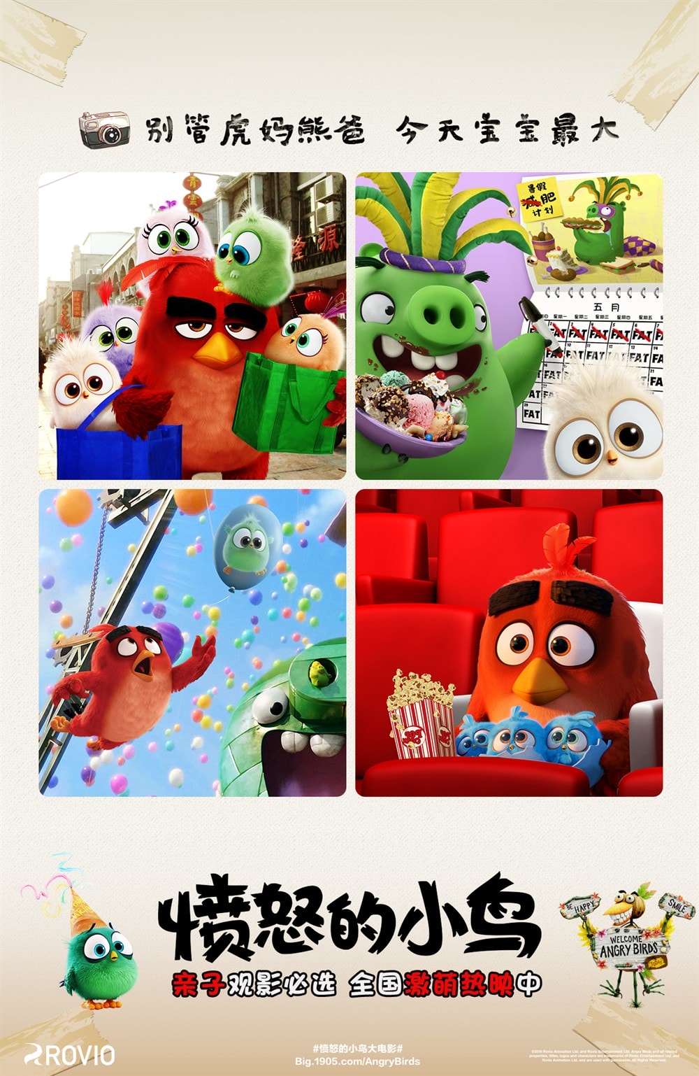 http://www.fjsenfa.cn/pics/default/download/4c5722dcda4883f93b93b503ea9b2eaa.jpg