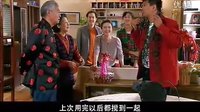 《咱家那些事》周小斌搞笑視頻